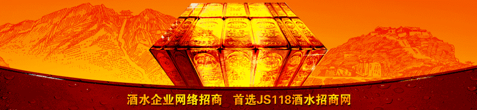 福州沃邦尼酒业贸易有限公司